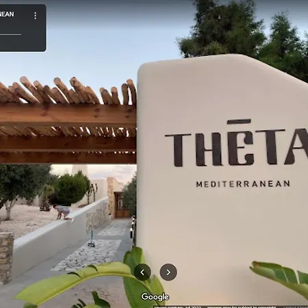 Front Periyiali Gardens *